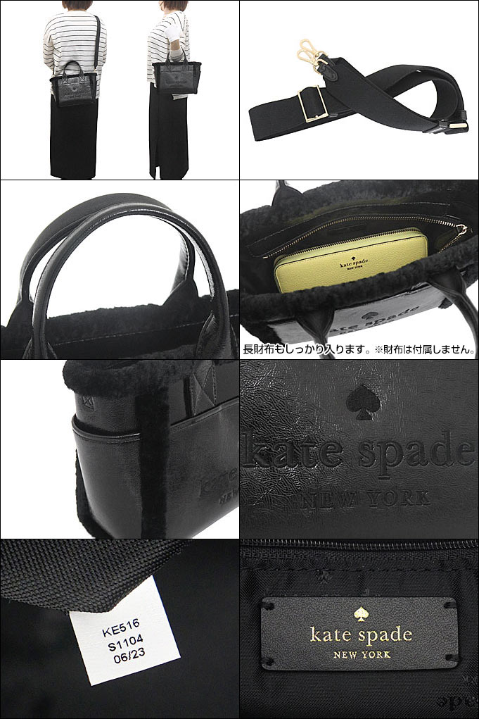 インポートコレクションYR]ケイトスペード kate spade バッグ 
