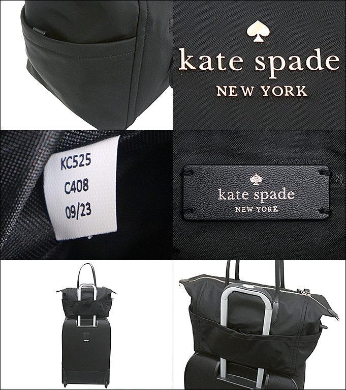 【72時間限定ポイント10％】ケイトスペード kate spade バッグ ボストンバッグ KC525 ブラック チェルシー KSNYL リナイロン  ウィーク アウトレット レディース