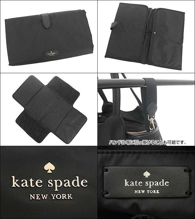 ケイトスペード kate spade バッグ トートバッグ KF313 ブラック チェルシー KSNYL リサイクルナイロン ベビー バッグ ベビーマット付 アウトレット レディース｜import-collection-yr｜04