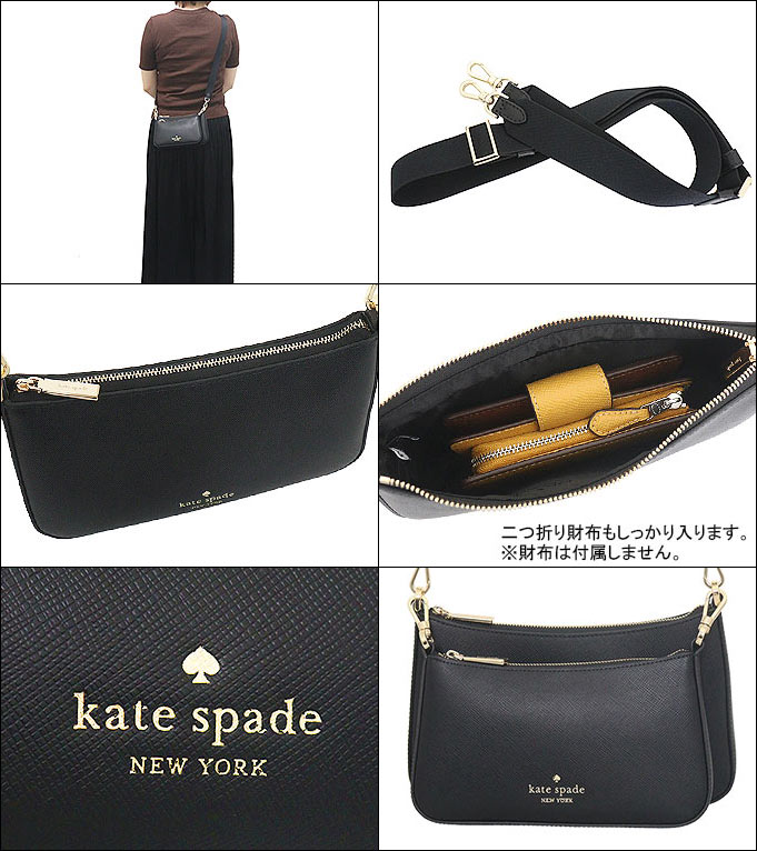 【24時間限定ポイント5％】ケイトスペード kate spade バッグ ショルダーバッグ KH757 ブラック デュエット サフィアーノ レザー  アウトレット レディース