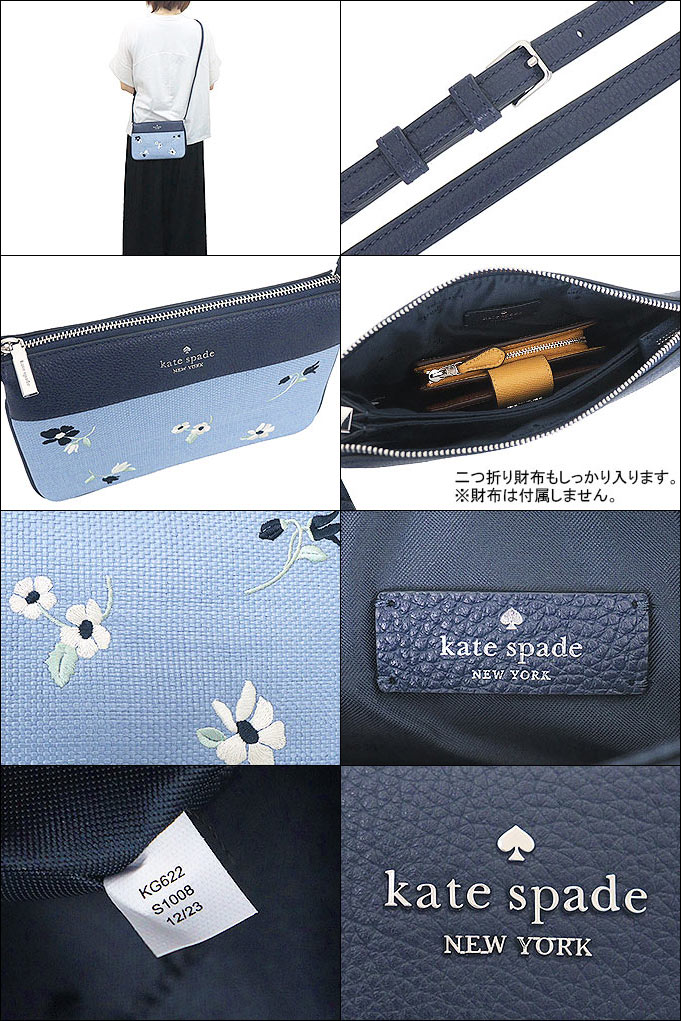 kate spade NEW YORK ケイトスペード バッグ ショルダーバッグ