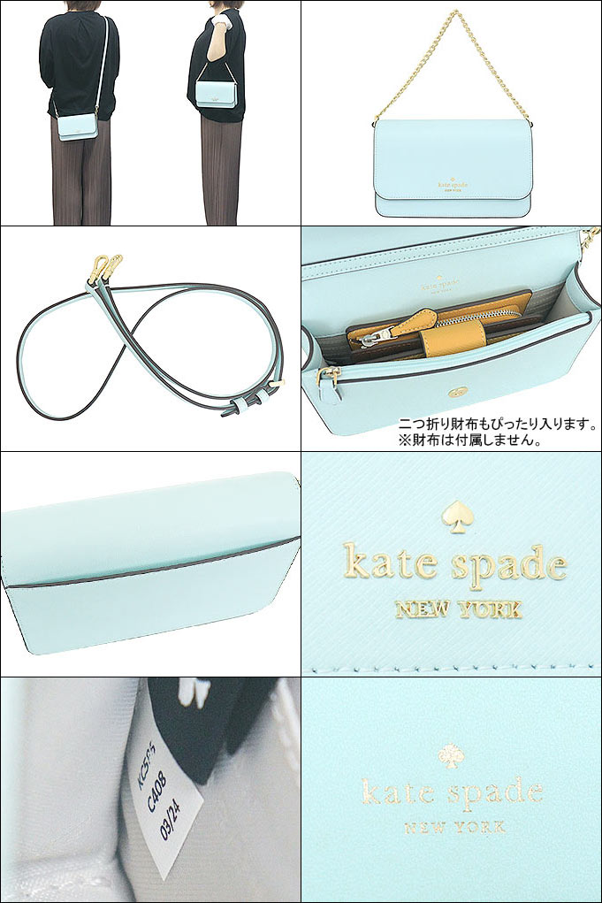 kate spade 水色 小型バッグ kate spade NEW YORK ケイトスペード バッグ ショルダーバッグ