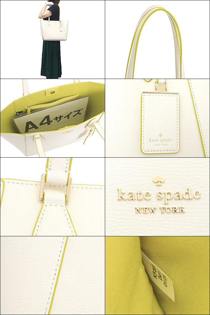 インポートコレクションYR]ケイトスペード kate spade バッグ トート