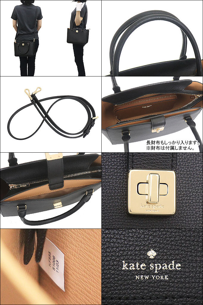 kate spade NEW YORK 【24時間限定ポイント5％】ケイトスペード