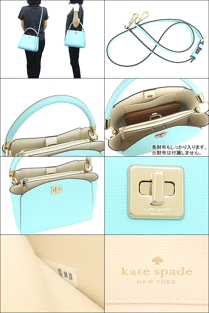 【国内発】ケイトスペード フィービー KG755 ショルダーバッグ kate spade NEW YORK ケイトスペード バッグ ショルダーバッグ