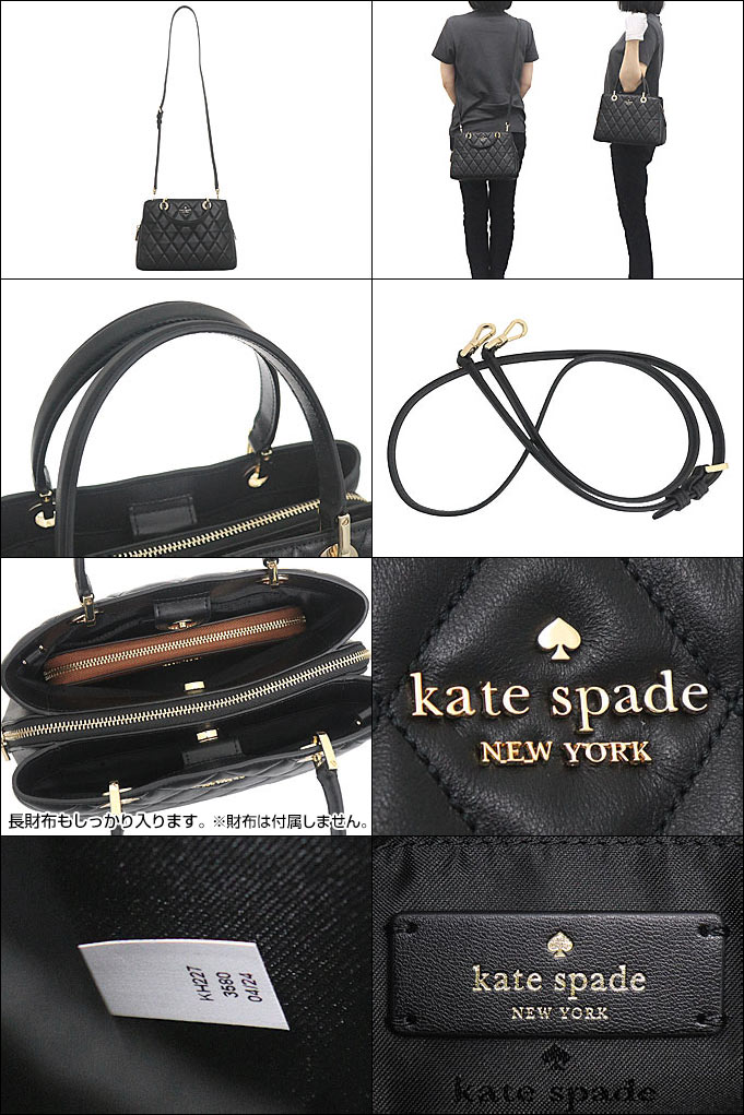 kate spade NEW YORK 【24時間限定ポイント3％】ケイトスペード