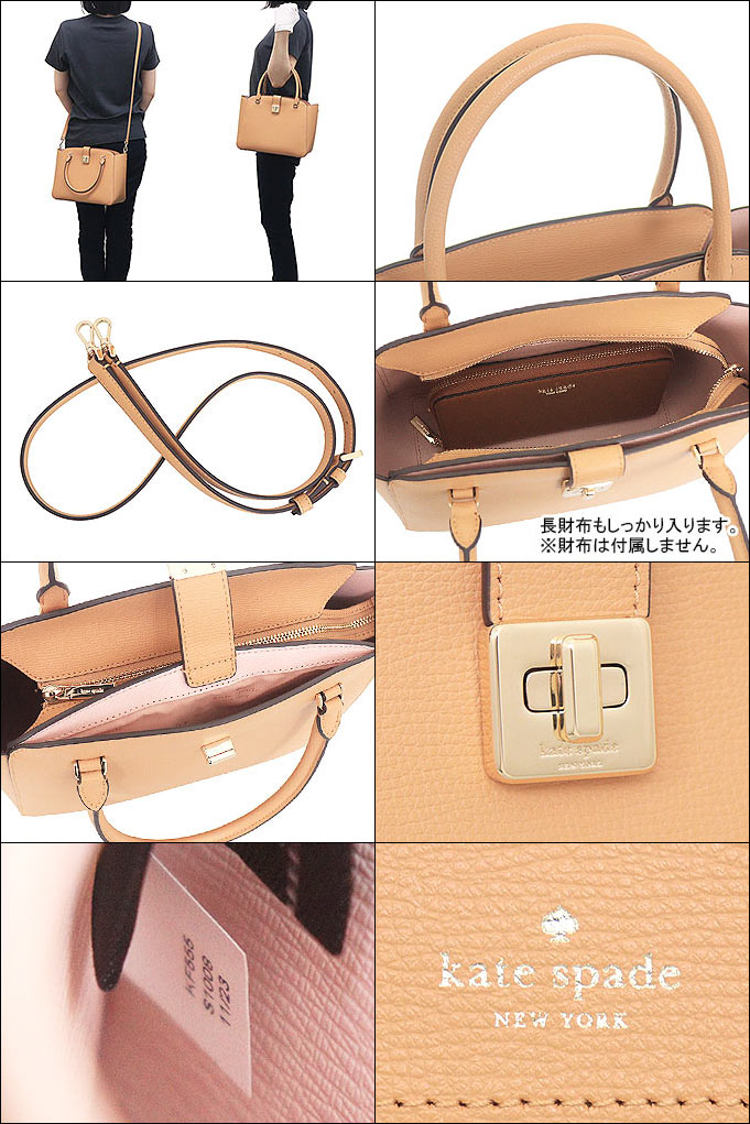 kate spade NEW YORK ケイトスペード バッグ ハンドバッグ KF555