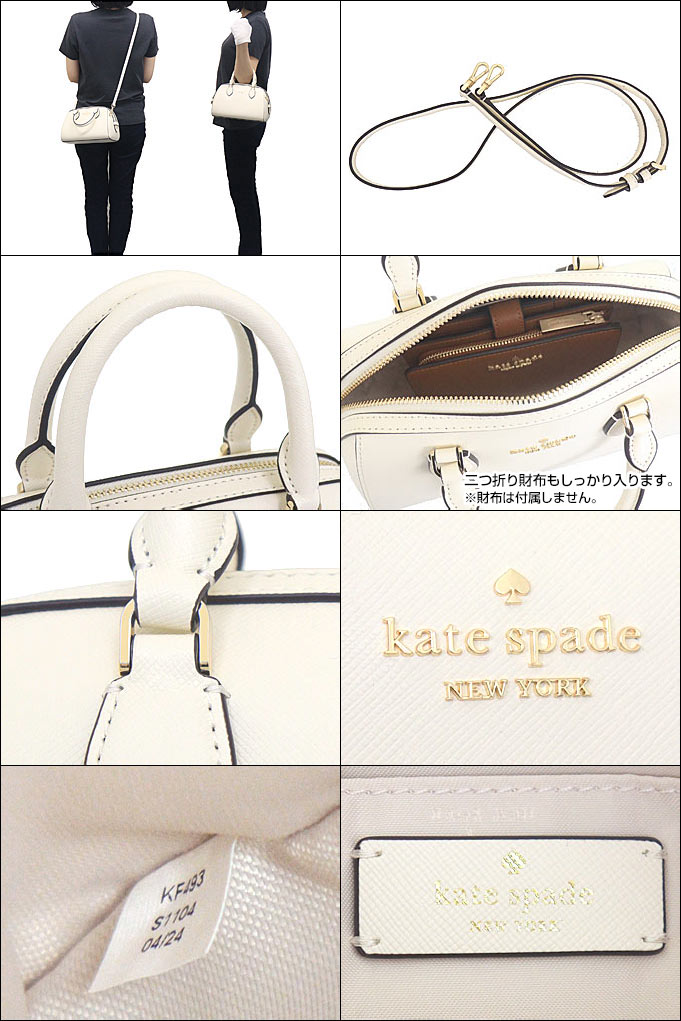 kate spade NEW YORK ケイトスペード バッグ ショルダーバッグ