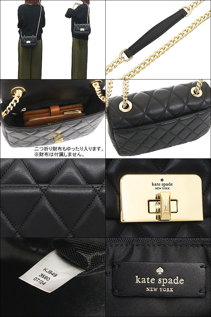kate spade NEW YORK ケイトスペード バッグ ショルダーバッグ kate spade NEW YORK ケイトスペード バッグ ショルダーバッグ