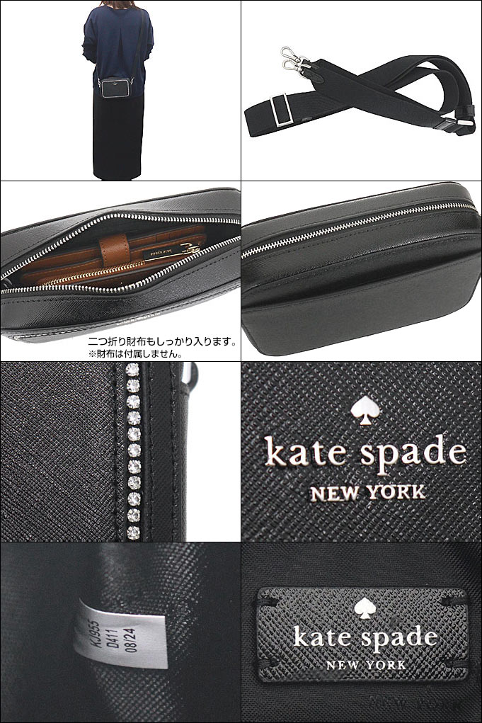 【国内発】ケイトスペード マディソン KJ955 ショルダーバッグ kate spade NEW YORK ケイトスペード バッグ ショルダーバッグ