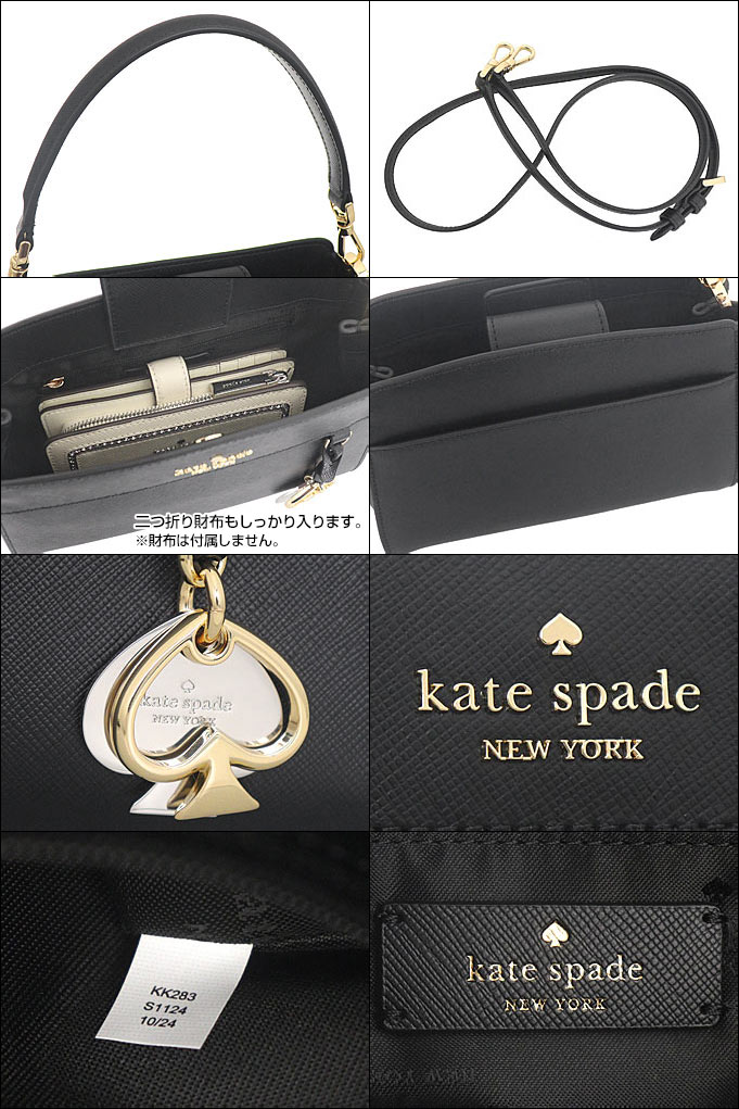 kate spade NEW YORK ケイトスペード バッグ ショルダーバッグ kate spade NEW YORK ケイトスペード バッグ ショルダーバッグ