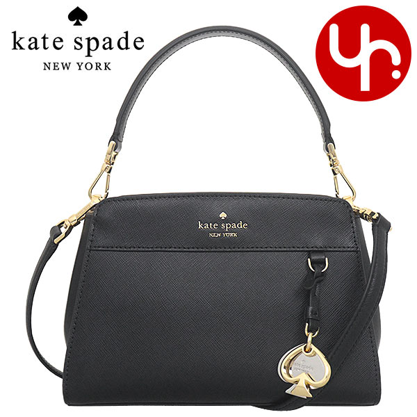 NWB Kate Spade Chelsea Medium Nylon Backpack Dark Pink KC522