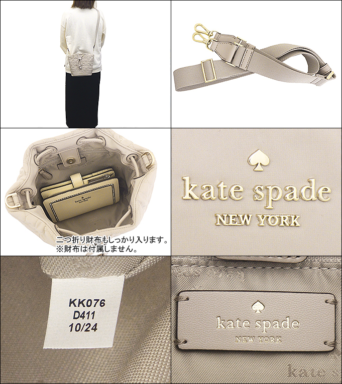 kate spade NEW YORK ケイトスペード バッグ ショルダーバッグ