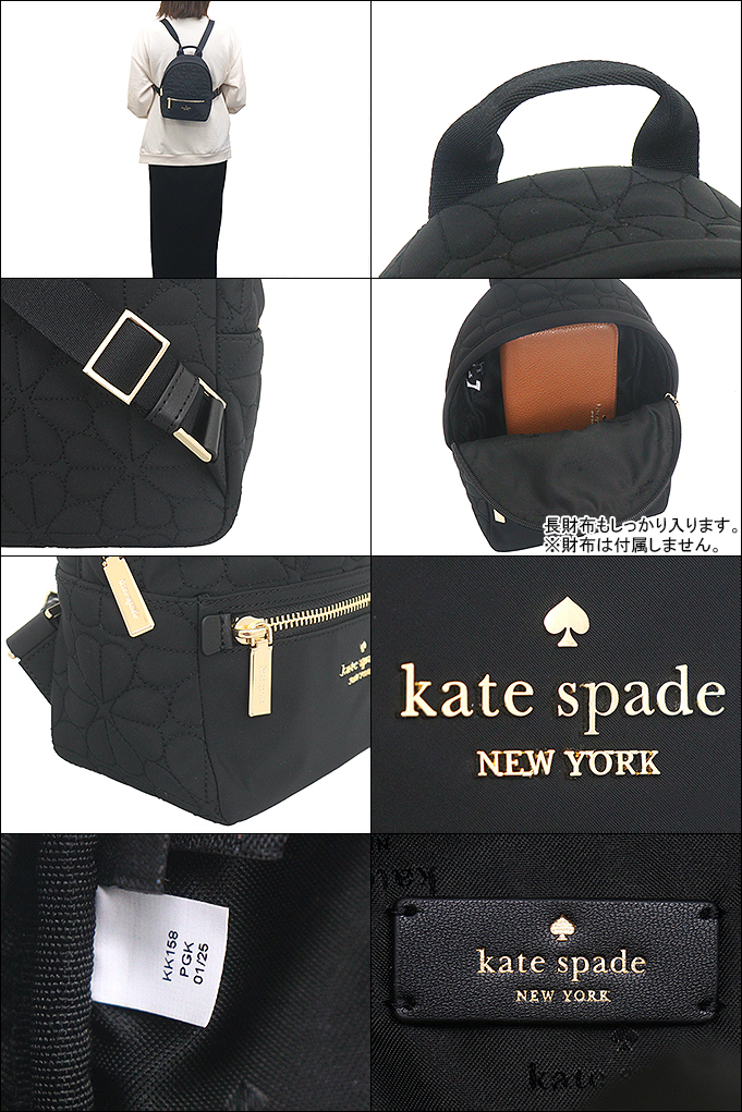 kate spade NEW YORK ケイトスペード バッグ リュック KK158