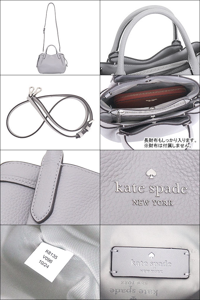 kate spade NEW YORK ケイトスペード バッグ ショルダーバッグ