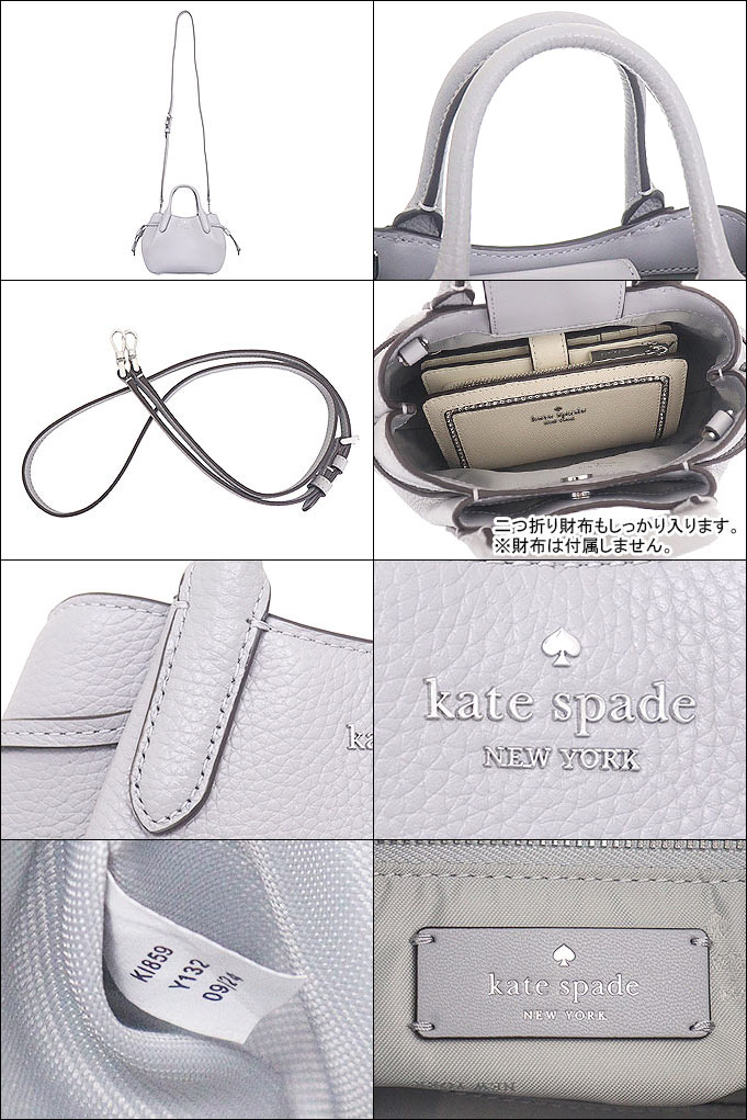 kate spade NEW YORK ケイトスペード バッグ ショルダーバッグ