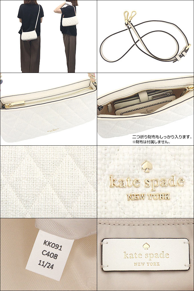 kate spade NEW YORK ケイトスペード バッグ ショルダーバッグ