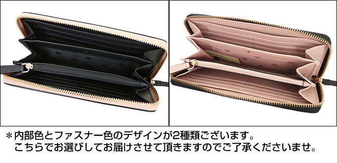 ケイトスペード kate spade 財布 長財布 WLRU5449 ウォームベージュ