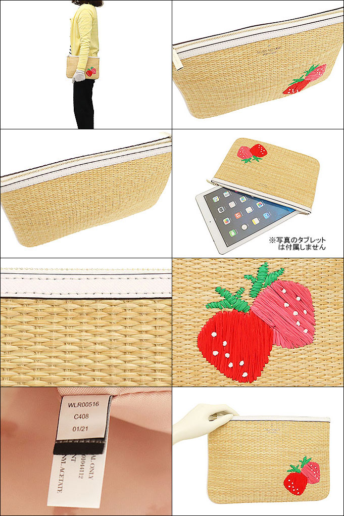 ケイトスペード イチゴ刺繍のストローバッグ