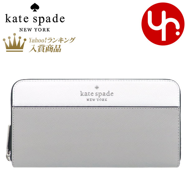 ケイトスペード kate spade 財布 長財布 WLR00120 ステイシー カラーブロック レザー ウォレット アウトレット レディース