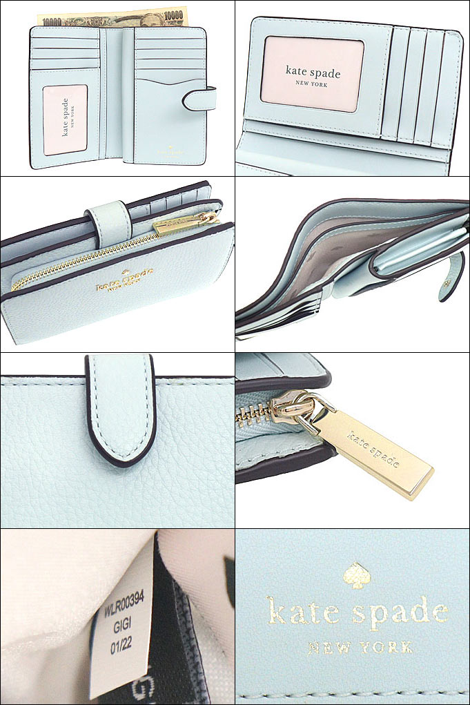 ケイトスペード kate spade 財布 二つ折り財布 WLR00394 ヘイジー ...