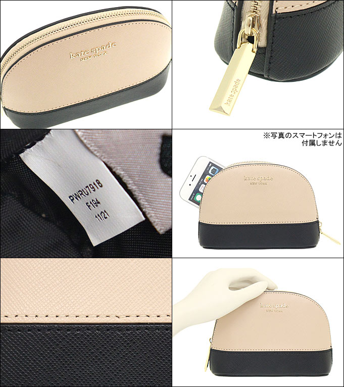 ケイトスペード kate spade 小物 ポーチ PWRU7918 ウォームベージュ