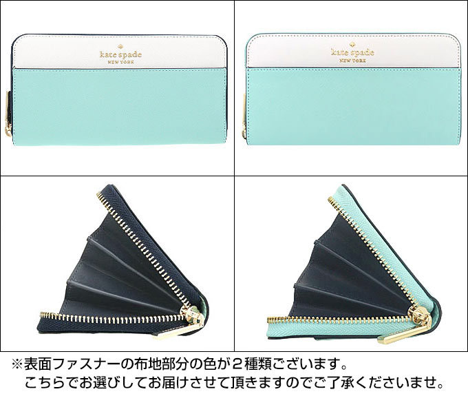 ケイトスペード kate spade 財布 長財布 WLR00120 ステイシー カラーブロック レザー ウォレット アウトレット レディース｜import-collection-yr｜11