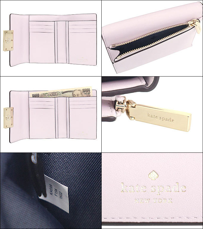 ケイトスペード kate spade 財布 二つ折り財布 KA599 ペールアメジスト リーガン スムース レザー ミディアム フラップ ウォレット  アウトレット レディース