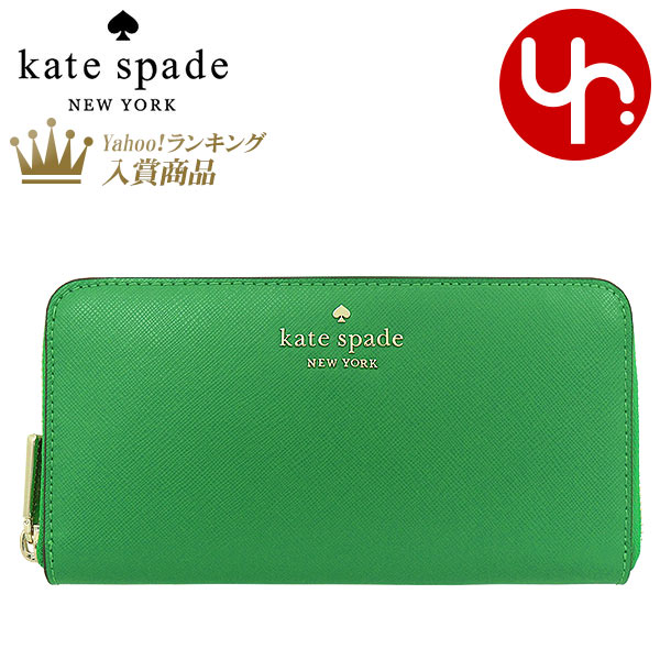 ケイトスペード kate spade 財布 長財布 WLR00130 ステイシー レザー ラージ コンチネンタル ウォレット アウトレット レディース