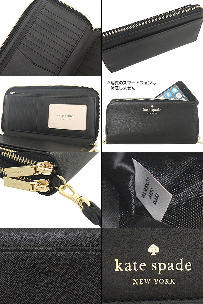 kate spade NEW YORK 【72時間限定ポイント5％】ケイトスペード