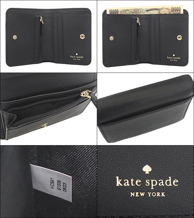 ケイトスペード kate spade 財布 二つ折り財布 KC581 ブラック マディソン サフィアーノ レザー スモール バイフォールド ウォレット  アウトレット レディース