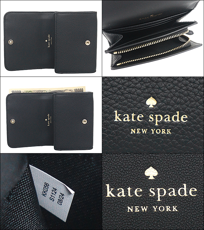 【未使用級】ケイトスペード 二つ折り財布 ケイラ レザー ブラック　黒 kate spade NEW YORK ケイトスペード 財布 レディース 2つ折り
