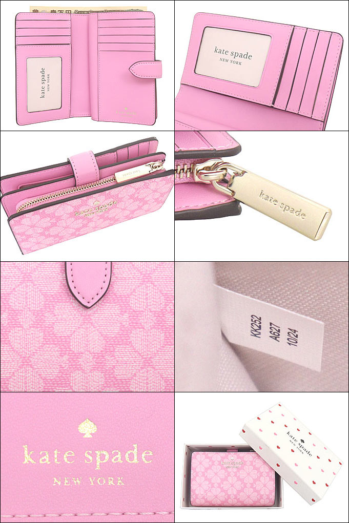 kate spade NEW YORK 【24時間限定ポイント5％】ケイトスペード