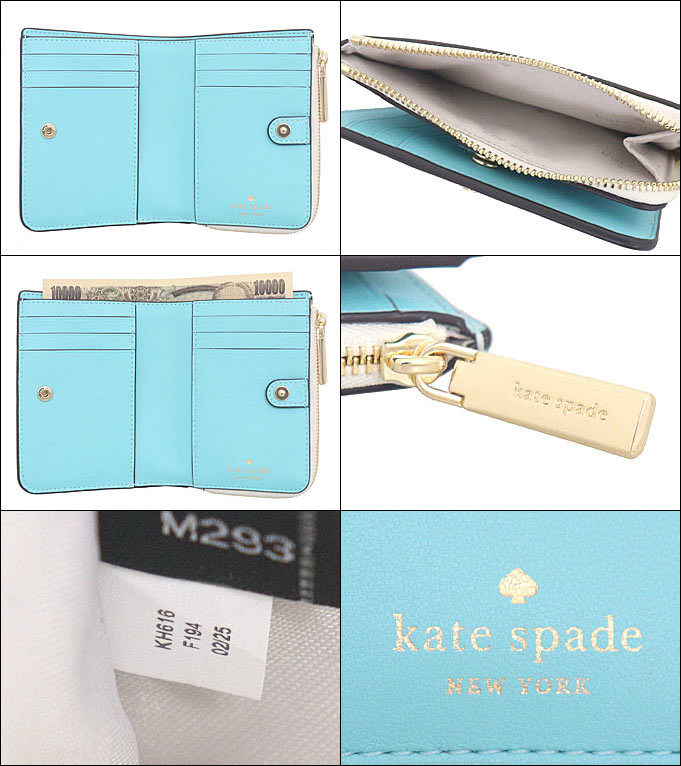【タイムセール】ケイトスペード kate spade 財布 二つ折り財布 KH616 クリスプスカイマルチ カラーブロック レザー スモー  アウトレット レディース | kate spade NEW YORK | 02