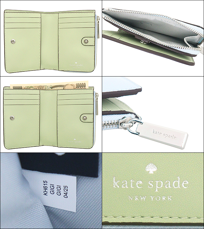 インポートコレクションYR]ケイトスペード kate spade 財布 二つ折り