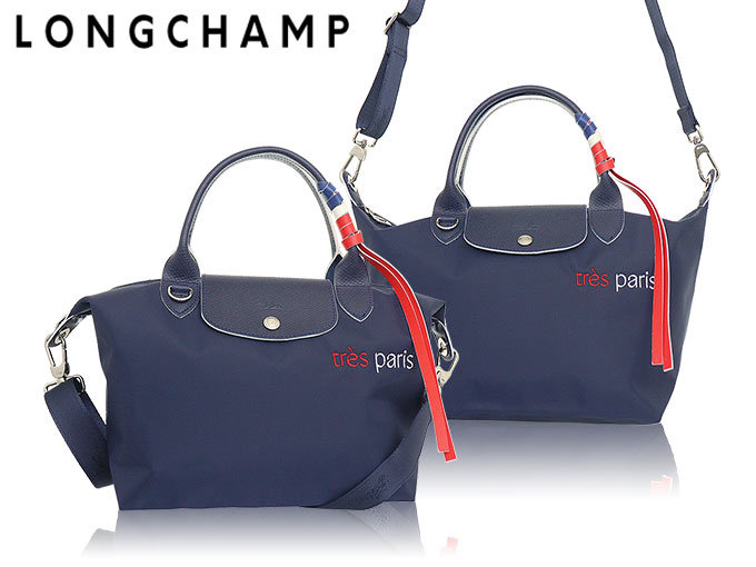 ロンシャン LONGCHAMP バッグ ショルダーバッグ L1512 HBG マリン ル プリアージュ トレパリ リサイクル キャンバス トップ  ハンドル バッグ S レディース : lc-ba221125-2 : インポートコレクションYR - 通販 - Yahoo!ショッピング