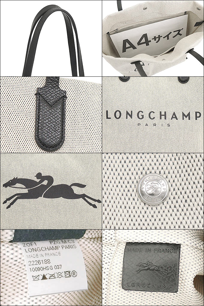 ロンシャン ロゾ（レディースバッグ）の商品一覧 | ファッション 通販 