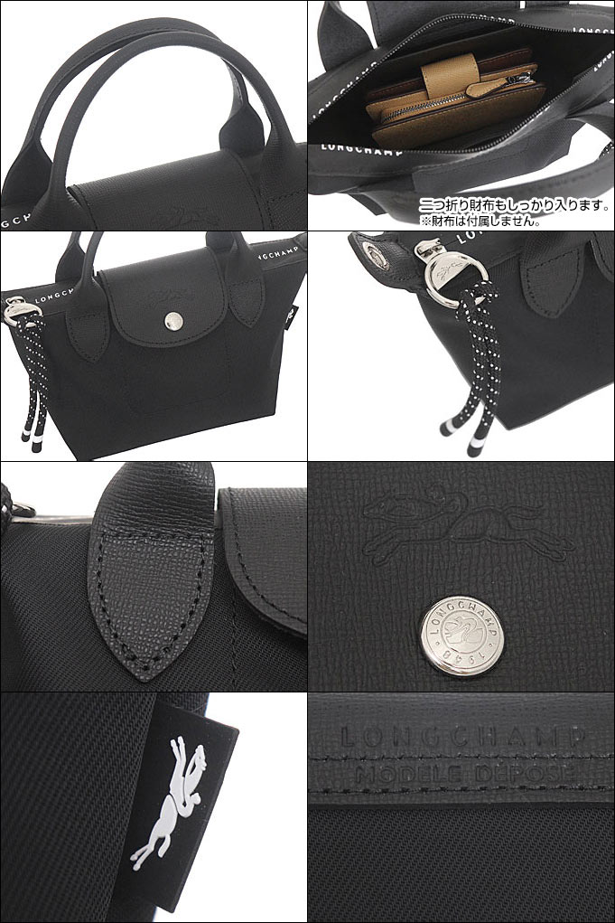 ロンシャン LONGCHAMP バッグ ショルダーバッグ L1500 HSR ノワール ル プリアージュ エナジー リサイクル キャンバス トップ ハンドル バッグ XS レディース | LONGCHAMP | 02