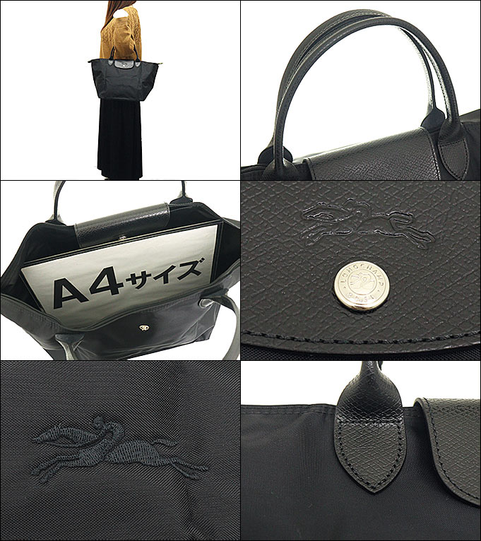 LONGCHAMP ロンシャン バッグ ハンドバッグ L1623 919 ノワール ル  
