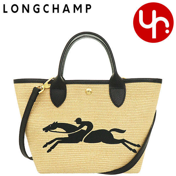 【48時間限定ポイント2％】ロンシャン LONGCHAMP バッグ ハンドバッグ 10144 HZB ル パニエ プリアージュ ストロー エフェクト  キャンバス トップ ハンドル バッ