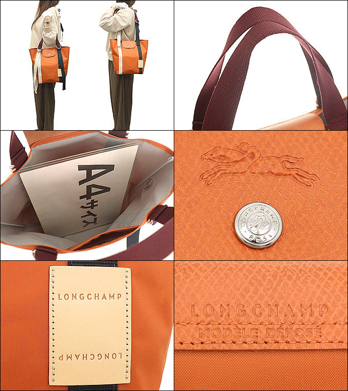 安全Shopping ロンシャン LONGCHAMP バッグ トートバッグ 10203 HCC