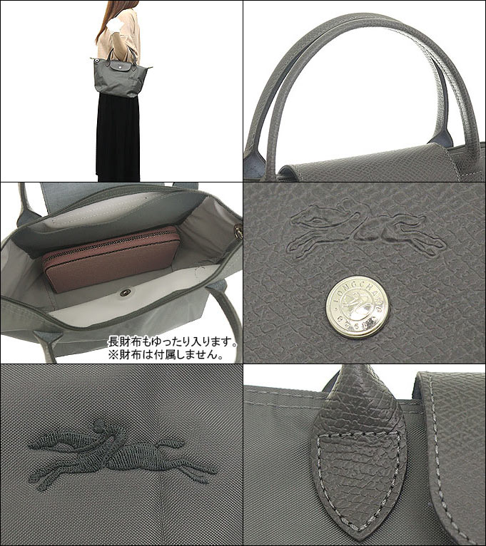 ロンシャン LONGCHAMP バッグ ハンドバッグ L1621 919 グラファイト ル