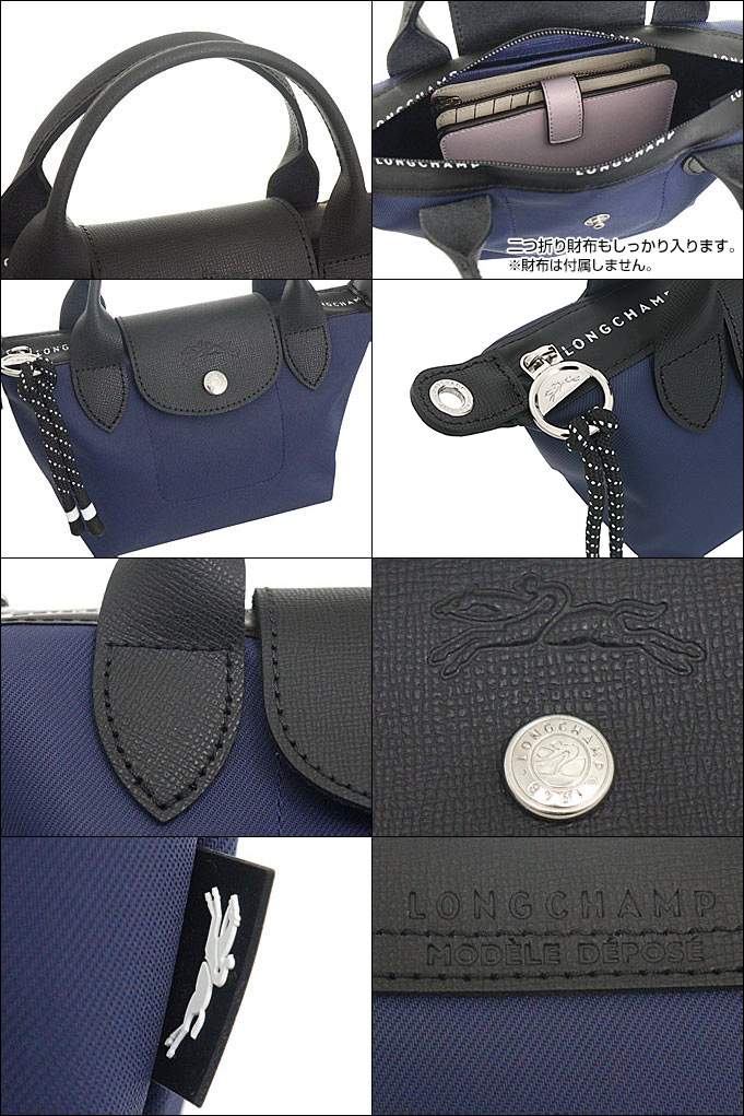 ロンシャン LONGCHAMP バッグ ショルダーバッグ L1500 HSR マリン ル プリアージュ エナジー リサイクル キャンバス トップ ハンドル バッグ XS レディース | LONGCHAMP | 02