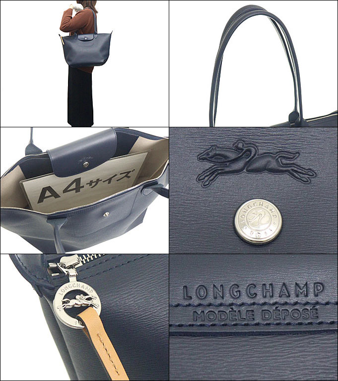 ロンシャン LONGCHAMP バッグ トートバッグ L1899 HYQ ネイビー ル プリアージュ シティ キャンバス ショルダーバッグ L  レディース : lc-ba230407-5 : インポートコレクションYR - 通販 - Yahoo!ショッピング