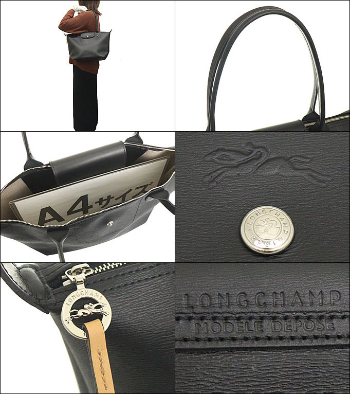 【48時間限定ポイント3％】ロンシャン LONGCHAMP バッグ トートバッグ L2605 HYQ ノワール ル プリアージュ シティ キャンバス ショルダーバッグ M レ | LONGCHAMP | 02