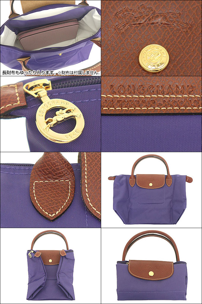 LONGCHAMP ロンシャン バッグ ハンドバッグ L1621 089