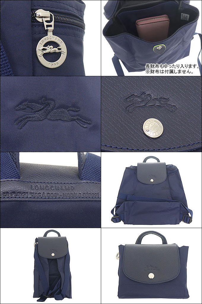 初売りポイント2％】ロンシャン LONGCHAMP バッグ リュック L1699 919