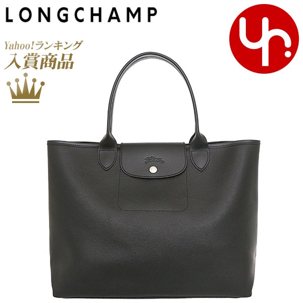 LONGCHAMP ロンシャン バッグ トートバッグ 10182 HYQ ノワール ル  