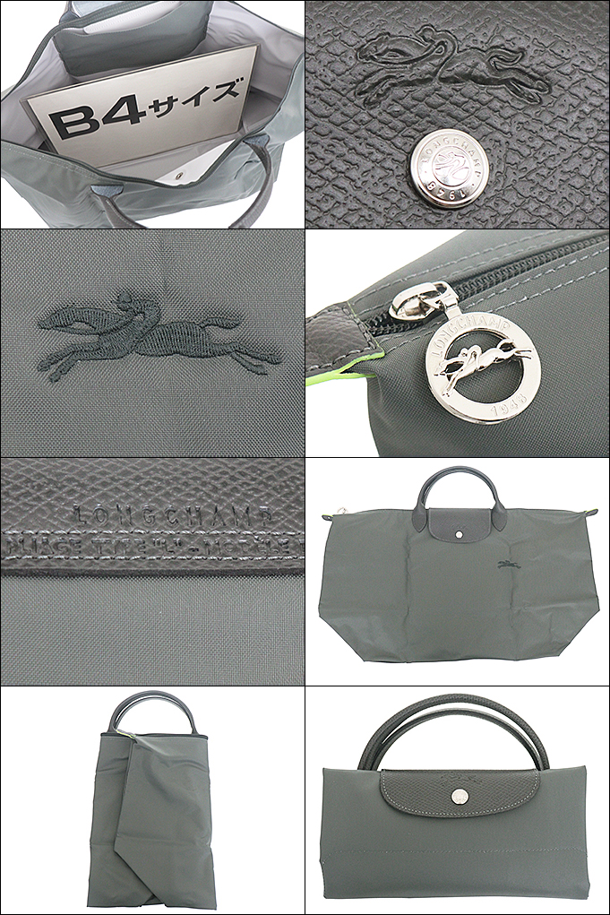 LONGCHAMP ロンシャン バッグ トートバッグ L1624 919 グラファイト ル 