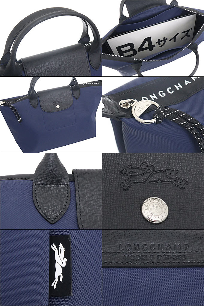 インポートコレクションYR]ロンシャン LONGCHAMP バッグ トートバッグ